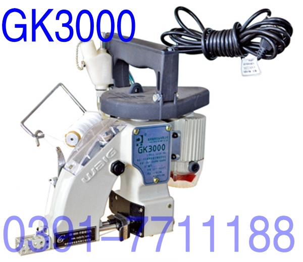 手提縫包機(jī)，手提縫口機(jī)，手機(jī)縫紉機(jī)